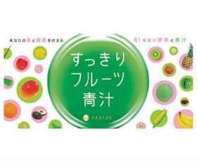 FABIUS(ファビウス) すっきりフルーツ青汁の画像