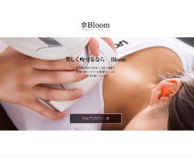 Bloom(ブルーム)の画像