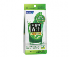 FANCL(ファンケル) 本搾り青汁の画像