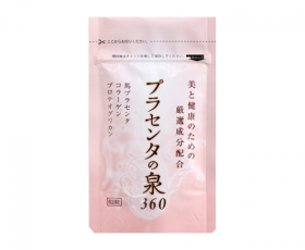 プラセンタの泉