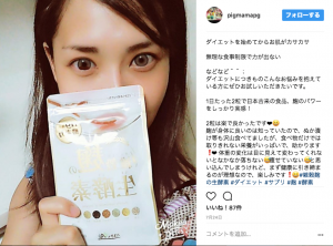 雑穀麹の生酵素 効果