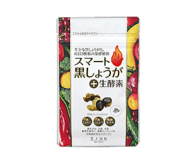 スマート黒しょうが+生酵素の画像