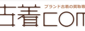 古着comロゴの画像