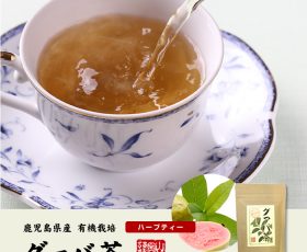 健康茶の画像